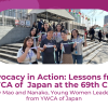 A blog post graphic titled "Advocacy in Action: Lessons from YWCA of Japan at the 69th CSW." The main image shows a group of young women from YWCA of Japan smiling on the steps outside a building with international flags. Logos for World YWCA, RiseUp!, and Australian Aid are at the bottom.